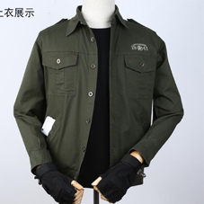 燕郊工作服現(xiàn)貨批發(fā)工作服風(fēng)格