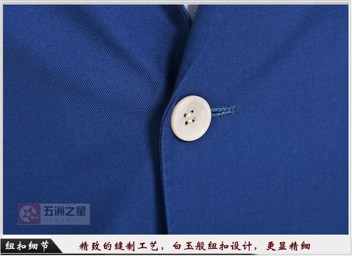 工作服定做細(xì)節(jié)圖