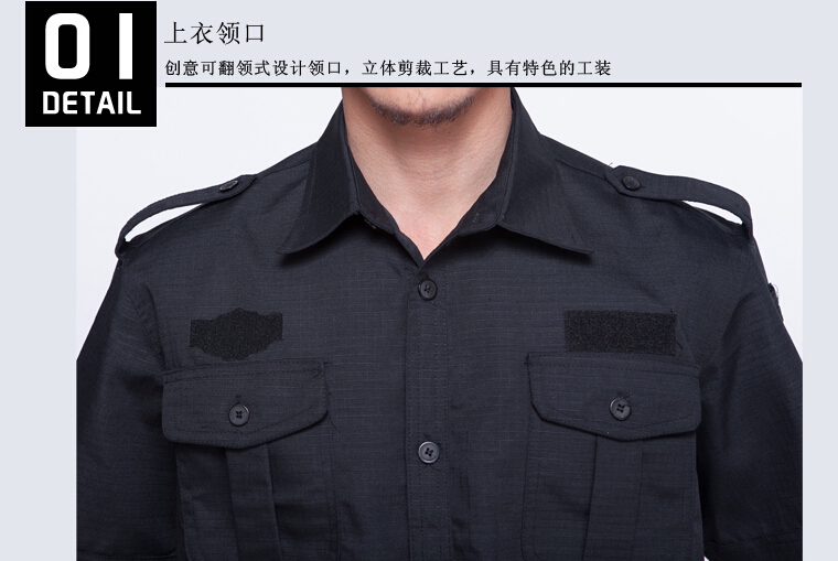 特勤服定做細節(jié)圖