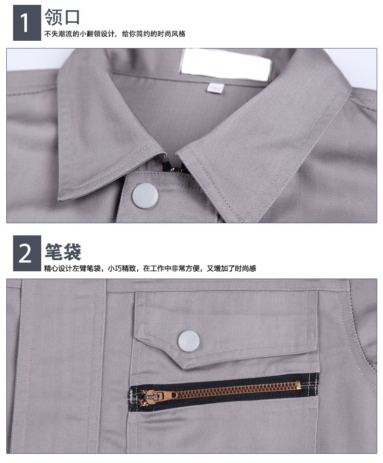 長(zhǎng)袖工程服定做細(xì)節(jié)圖