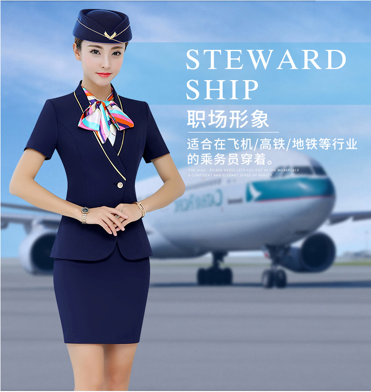 航空公司空姐制服定做