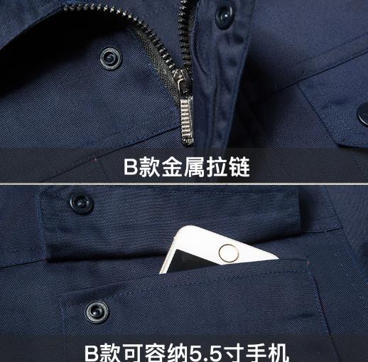 張家口工作服現貨批發(fā)