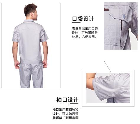 廊坊工作服現(xiàn)貨批發(fā)