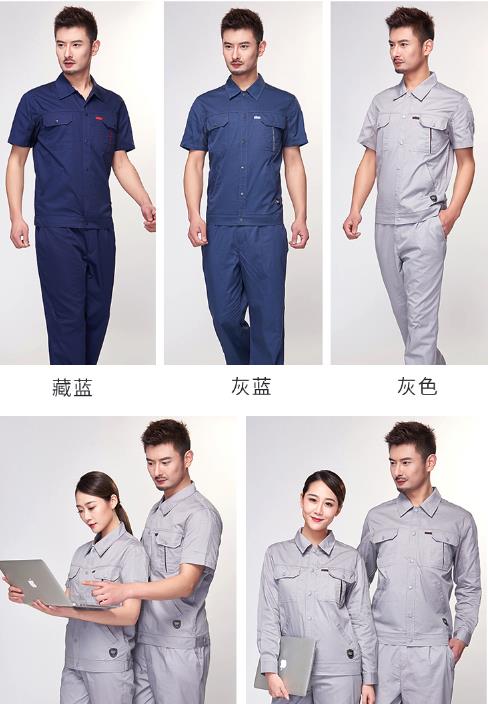 廊坊工作服現(xiàn)貨批發(fā)