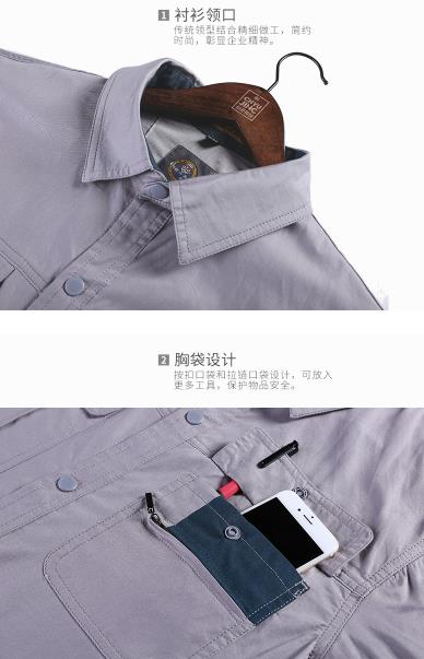 鄂爾多斯工服現(xiàn)貨批發(fā)