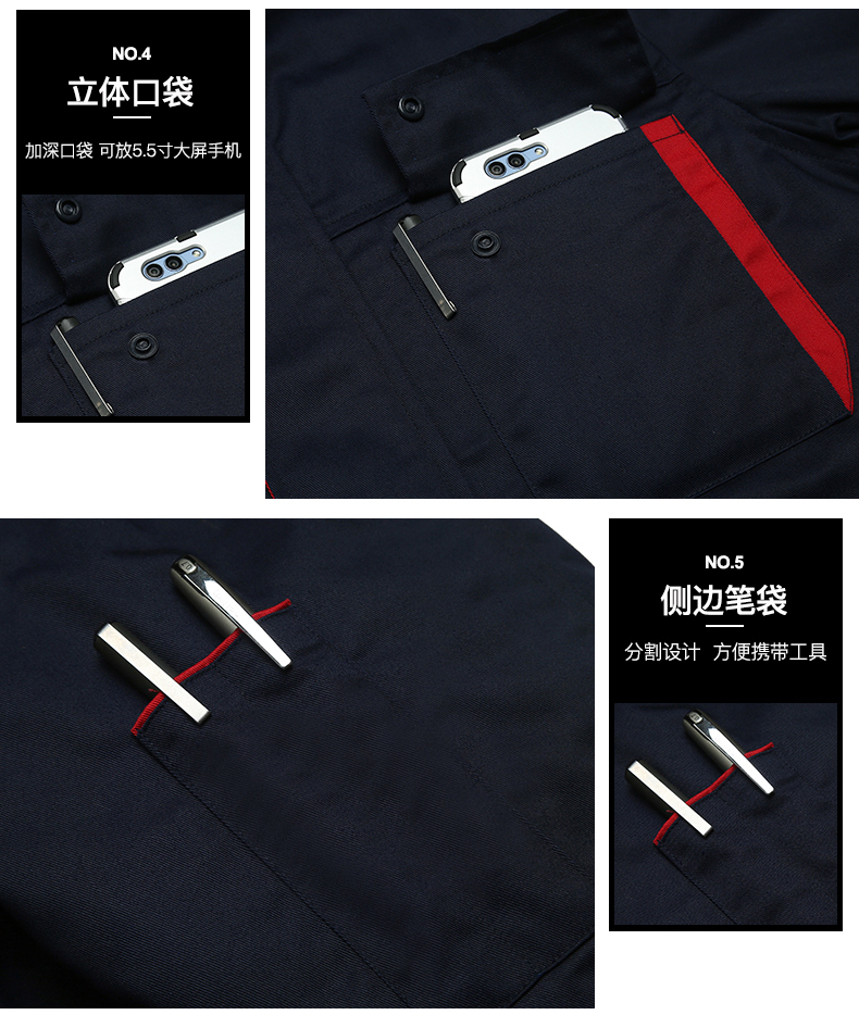 純棉工作服定做細(xì)節(jié)