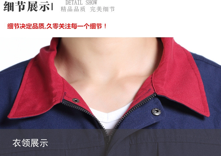 工作服定制——細(xì)節(jié)決定品質(zhì)