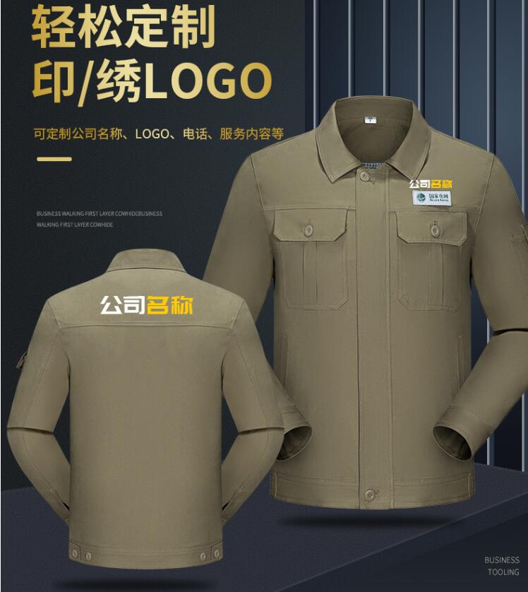 耐磨長(zhǎng)袖防靜電工作服定制